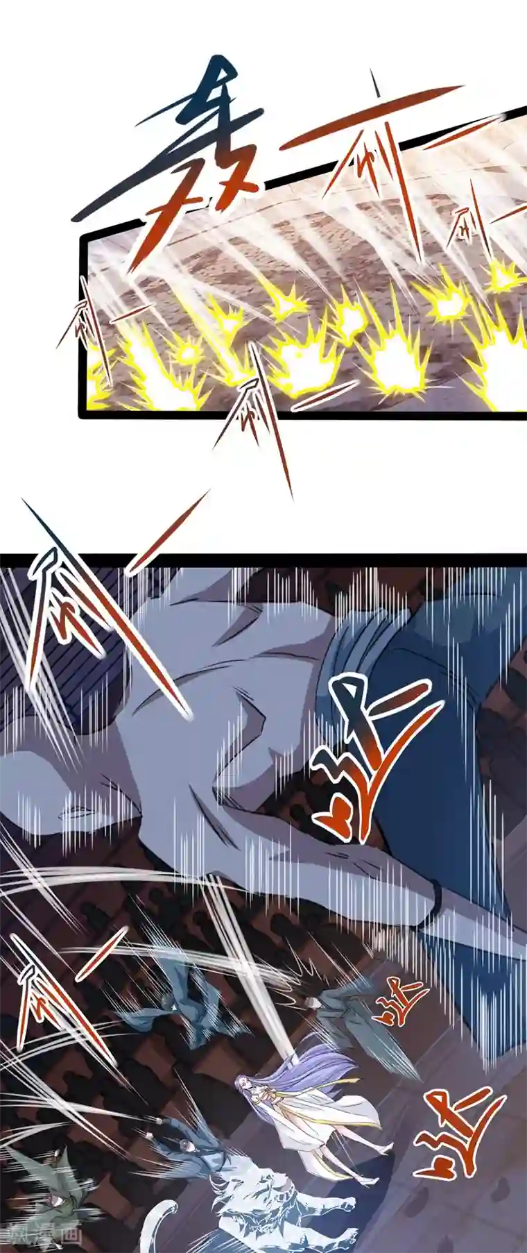 逆天至尊第13话 残酷考核