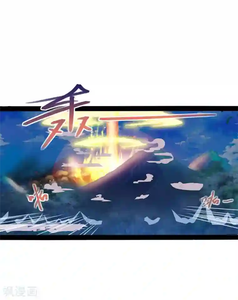 逆天至尊第14话 突破