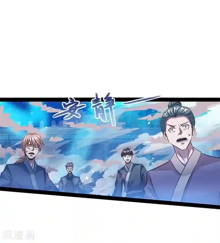 逆天至尊第14话 突破