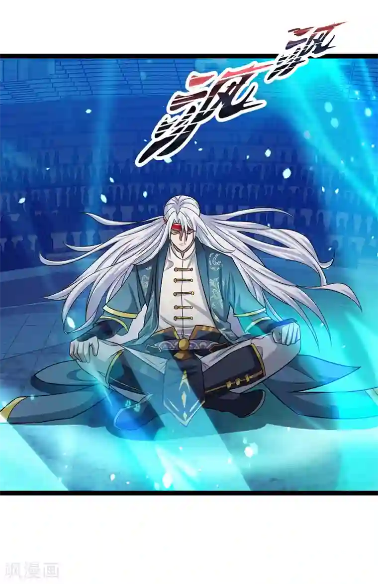 逆天至尊第14话 突破