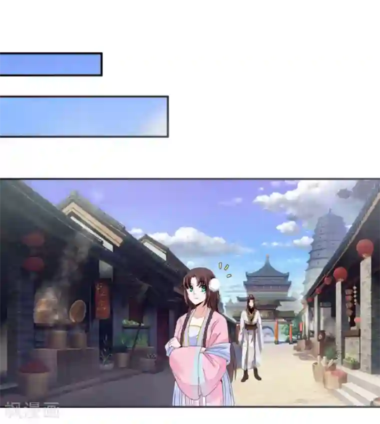 圣女不是好惹的第29话 公子救命啊！