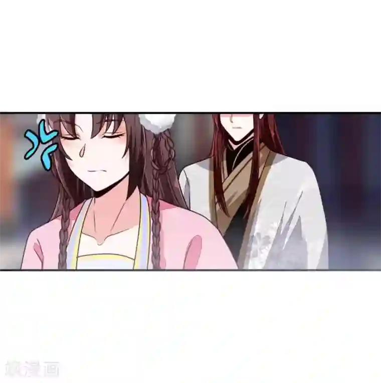 圣女不是好惹的第29话 公子救命啊！