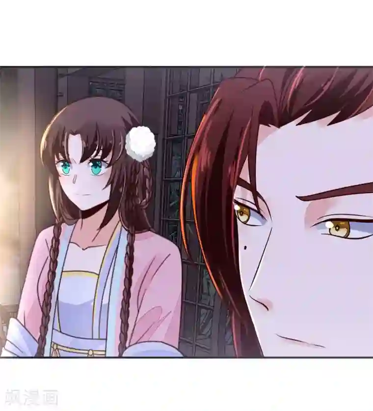 圣女不是好惹的第29话 公子救命啊！