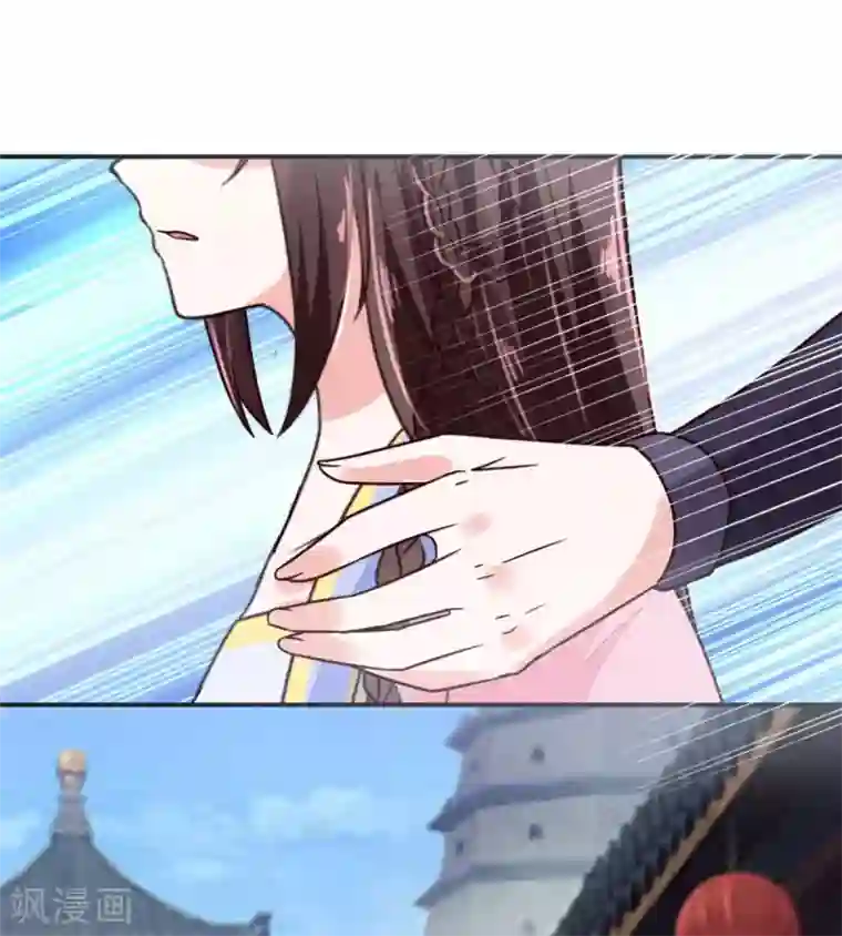 圣女不是好惹的第29话 公子救命啊！