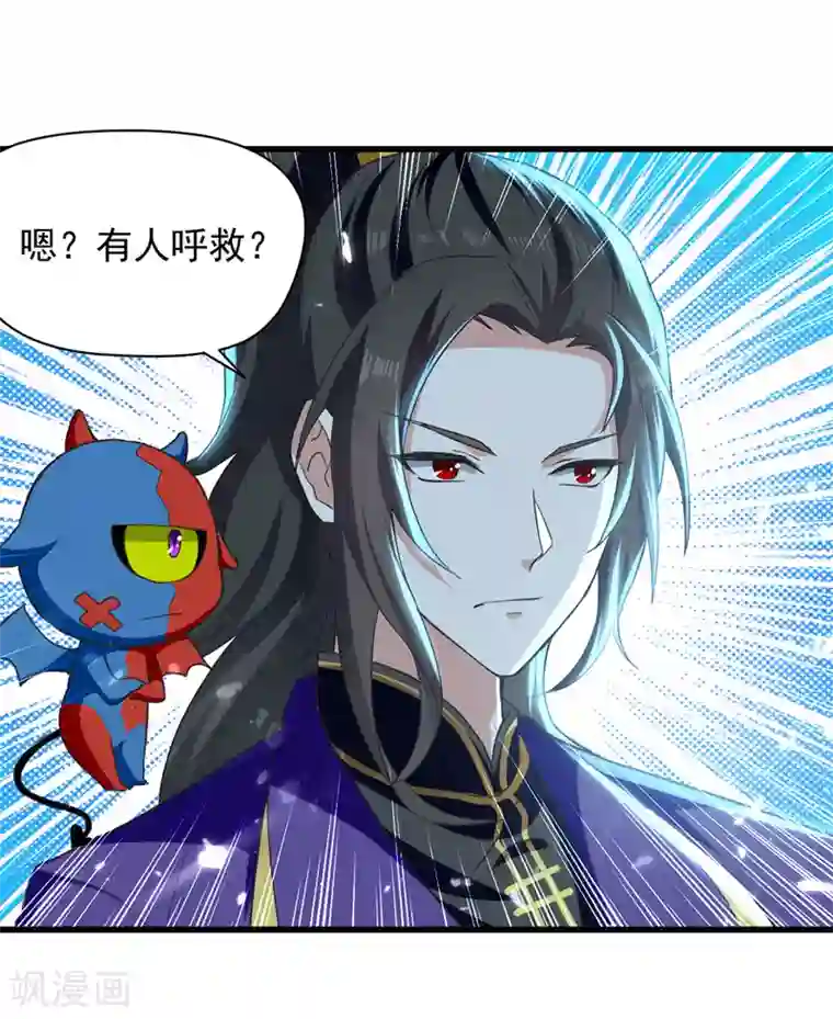 我狂暴升级第12话 神兽小灰驴