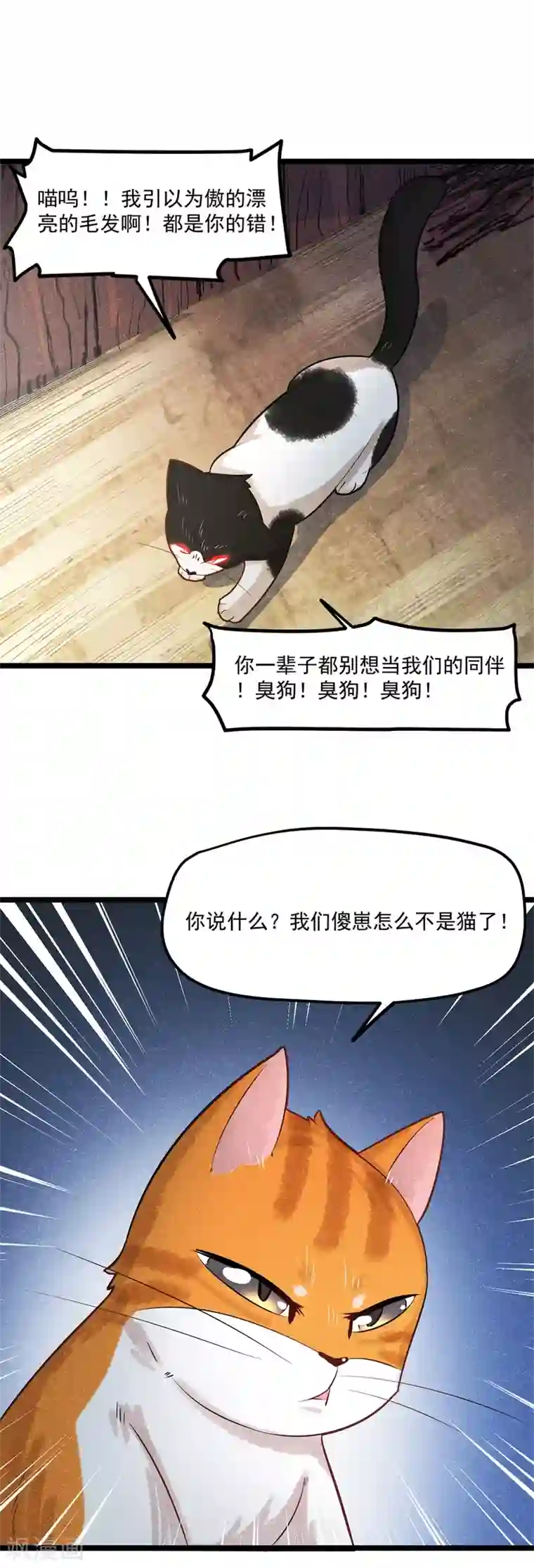 杨戬番外2 莫要欺负我崽！