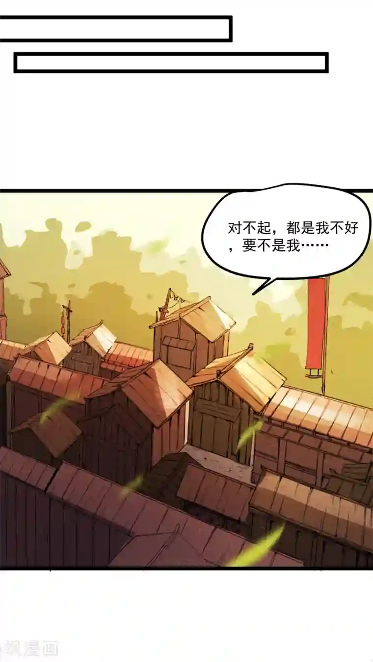 杨戬番外2 莫要欺负我崽！