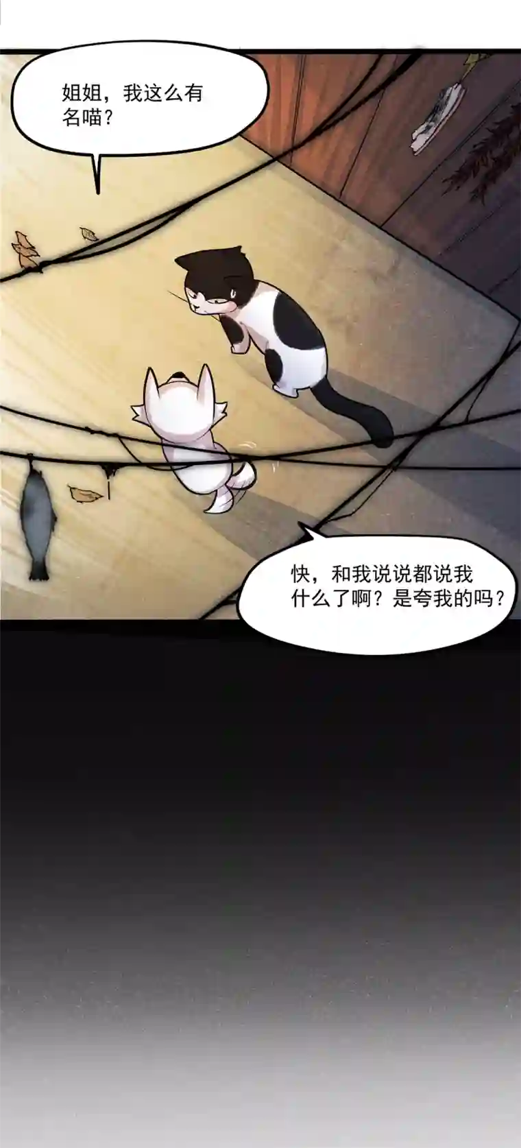 杨戬番外2 莫要欺负我崽！