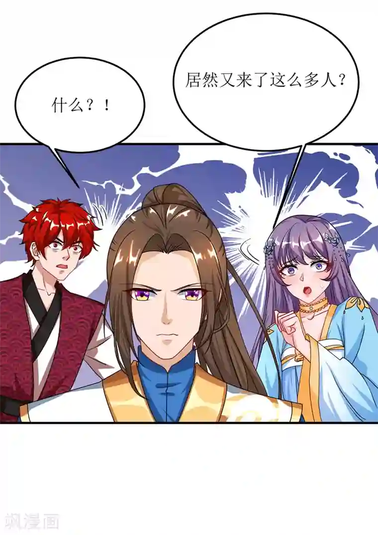 主宰三界第98话 擒王