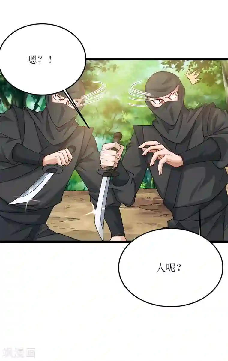 主宰三界第98话 擒王