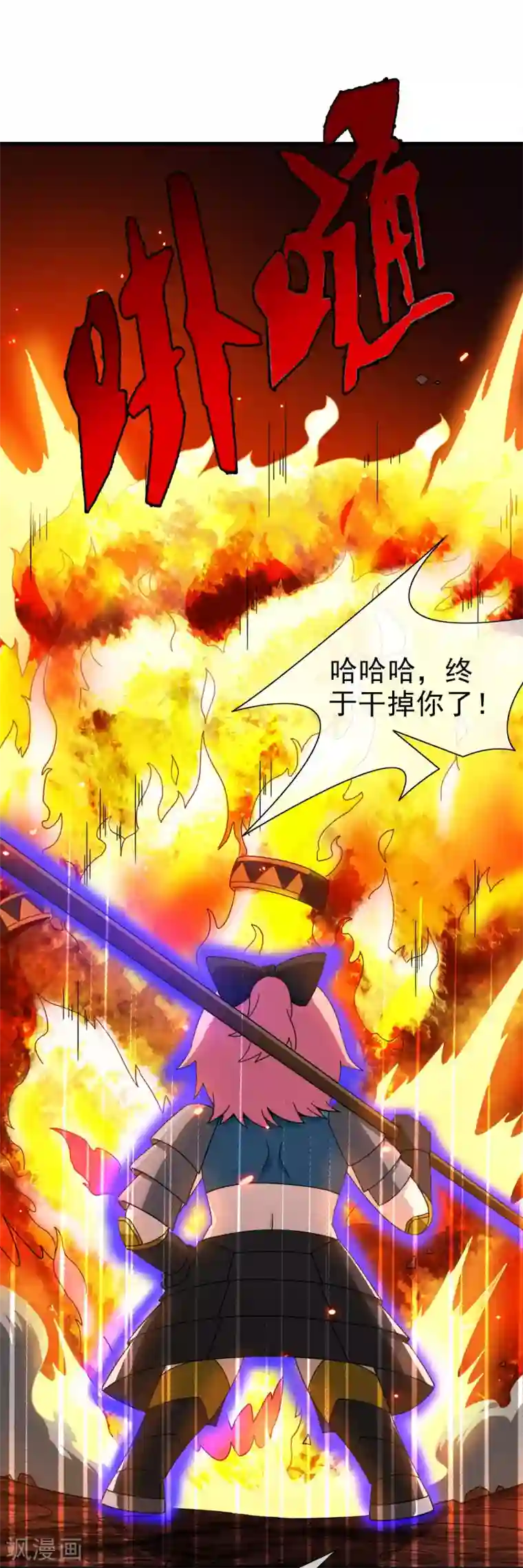 梦境：交错之影第22话 被诅咒的人生3