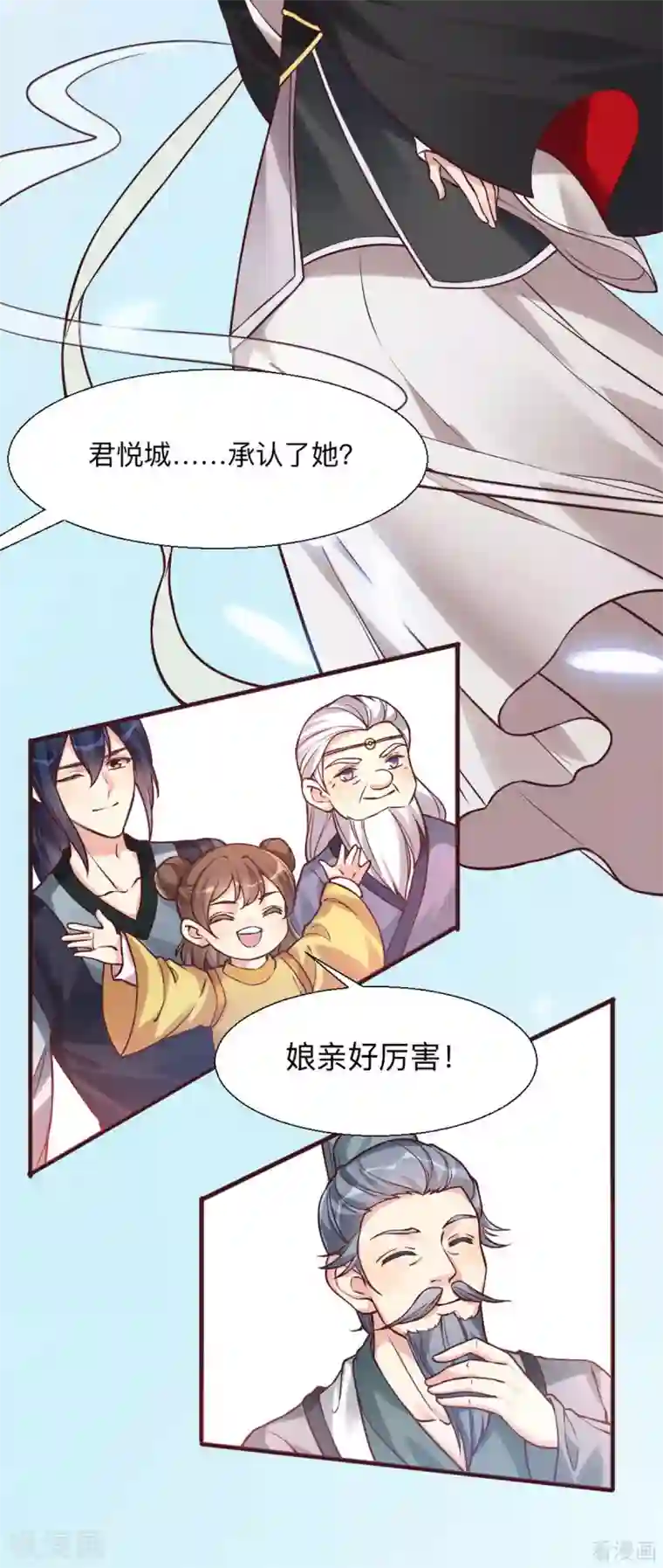 神医毒妃太嚣张第165话 向世界宣布