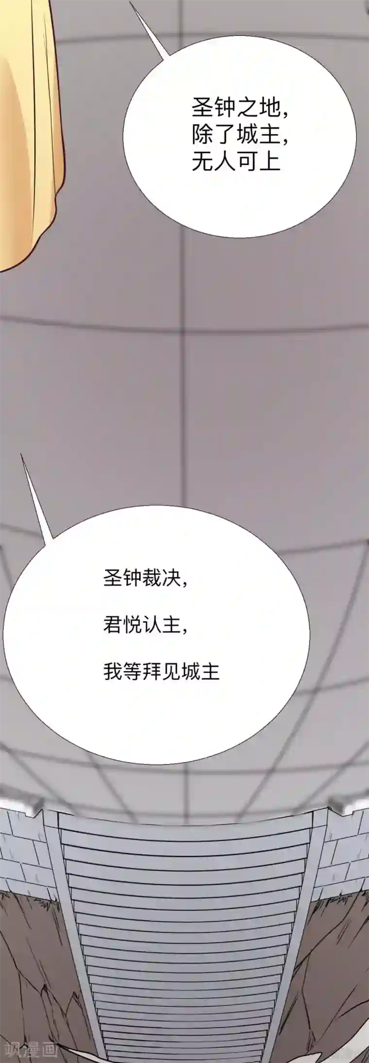 神医毒妃太嚣张第165话 向世界宣布