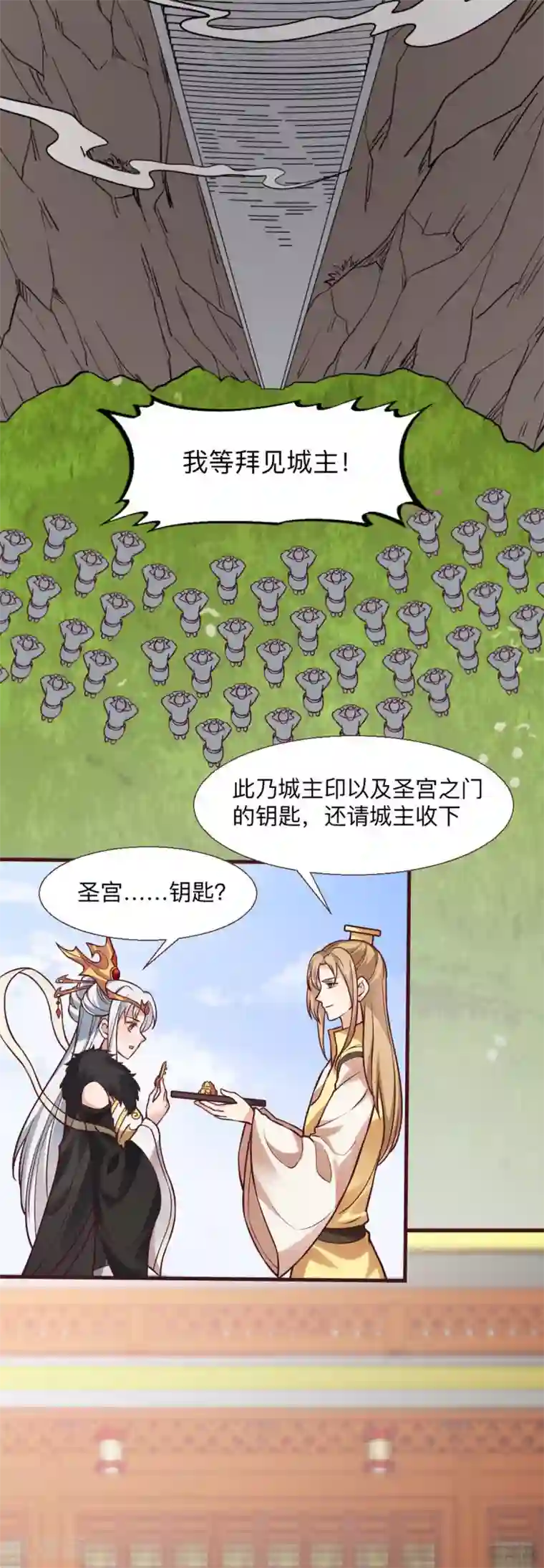 神医毒妃太嚣张第165话 向世界宣布
