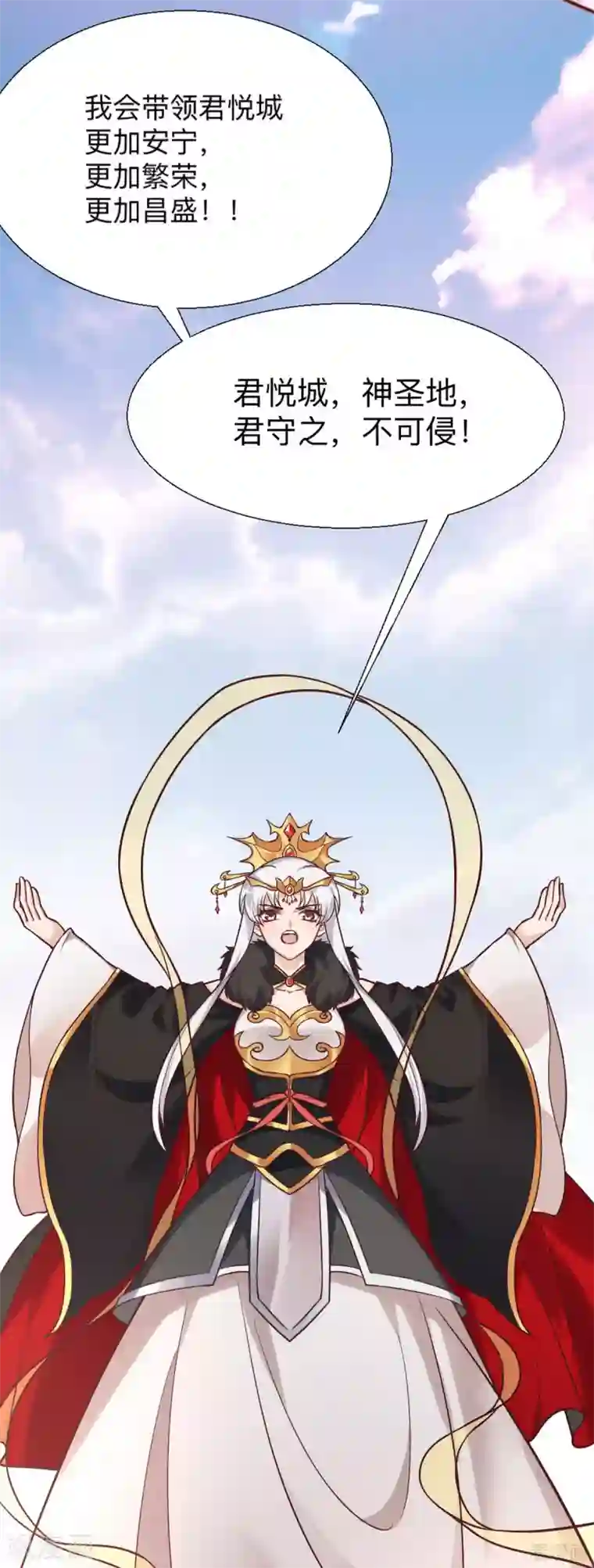 神医毒妃太嚣张第165话 向世界宣布
