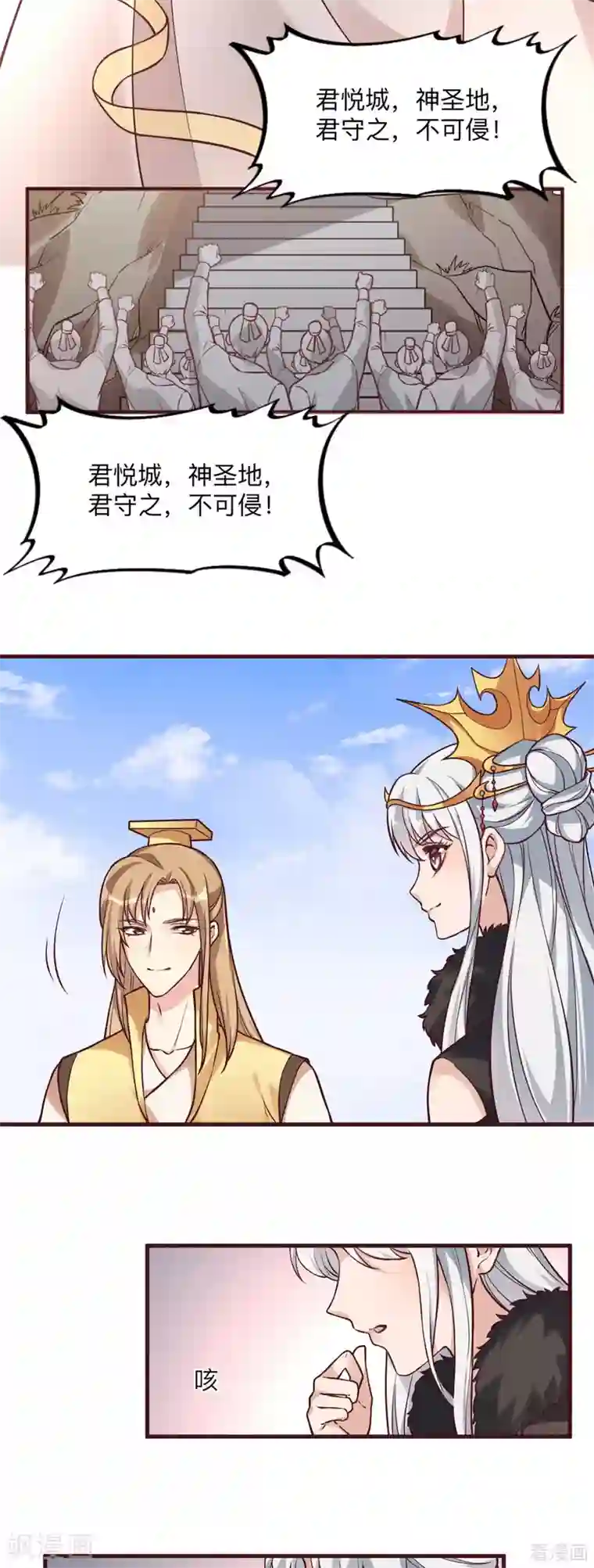 神医毒妃太嚣张第165话 向世界宣布