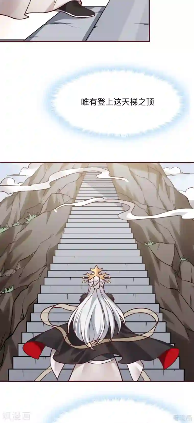 神医毒妃太嚣张第165话 向世界宣布