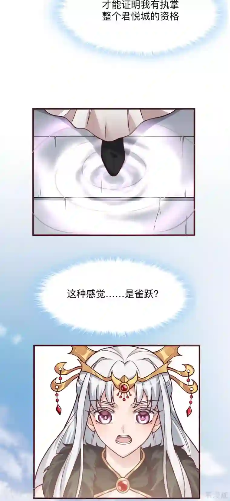 神医毒妃太嚣张第165话 向世界宣布