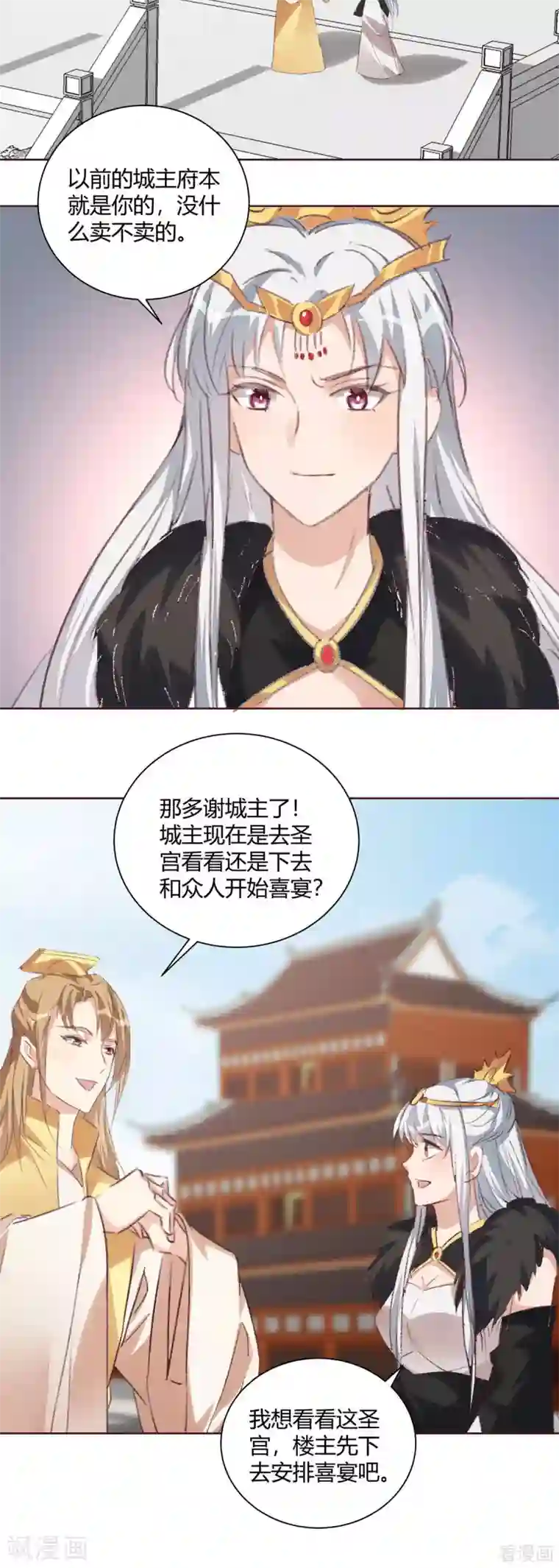 神医毒妃太嚣张第166话 为何伤感？