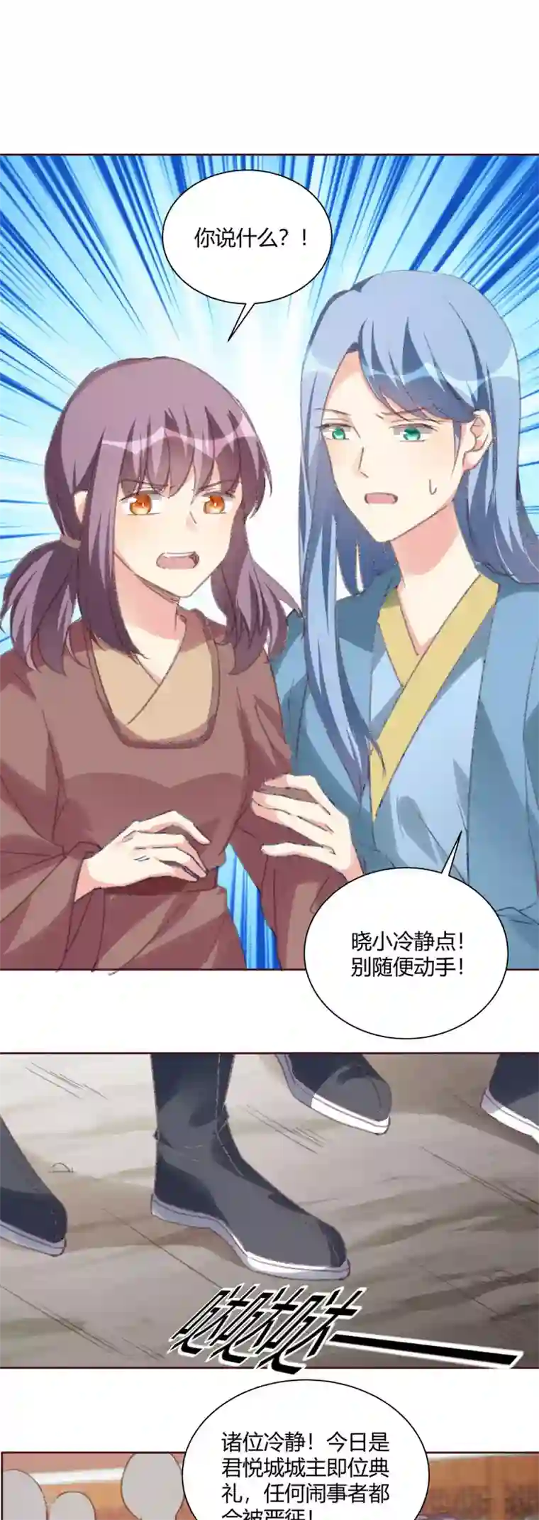 神医毒妃太嚣张第166话 为何伤感？