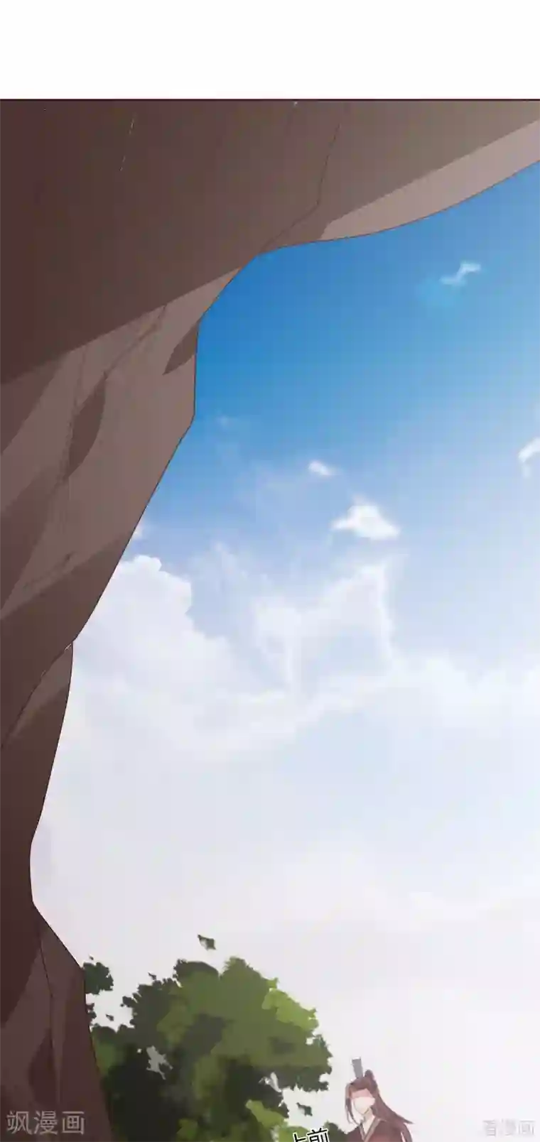 神医毒妃太嚣张第167话 忍痛的爱