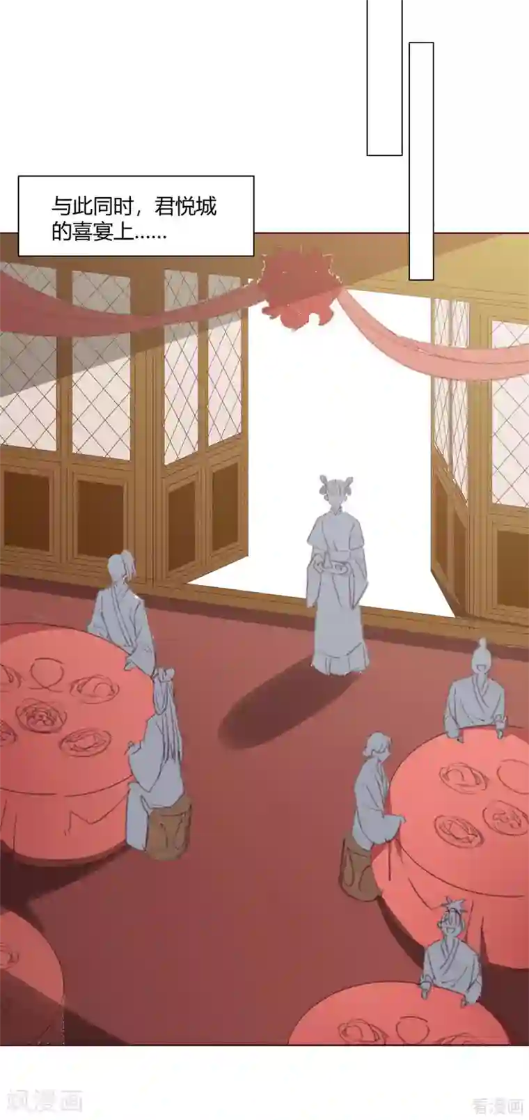 神医毒妃太嚣张第167话 忍痛的爱