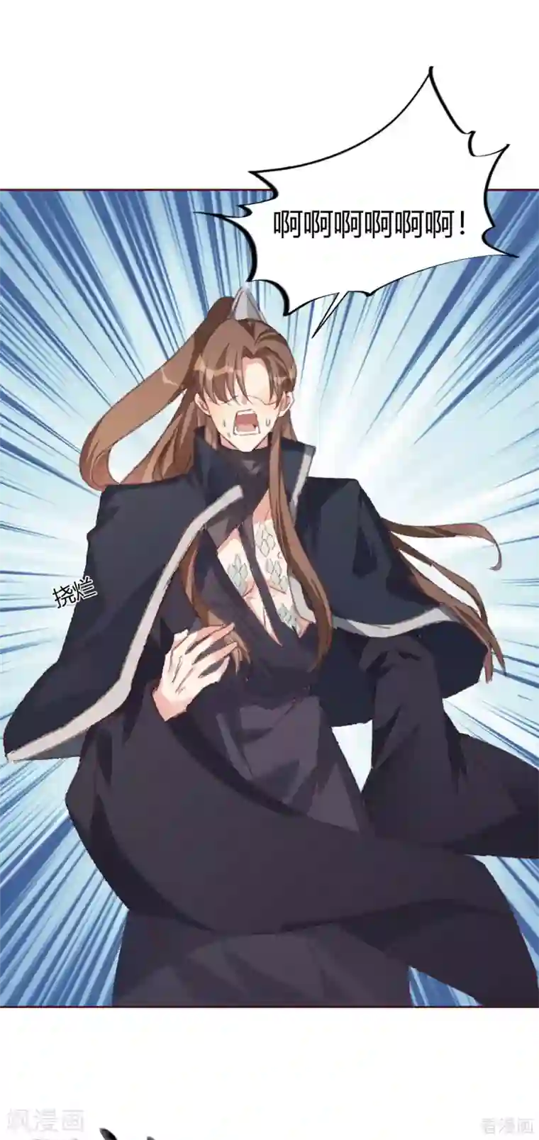 神医毒妃太嚣张第167话 忍痛的爱