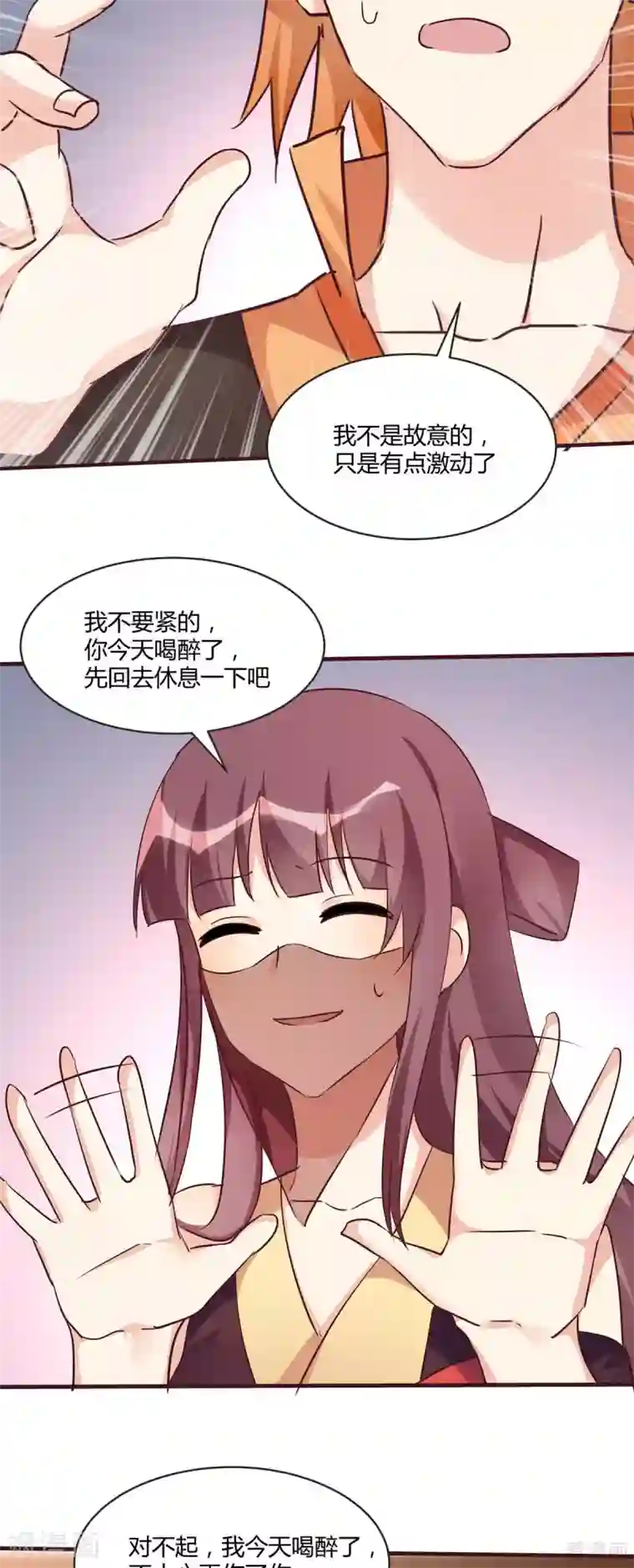 神医毒妃太嚣张第168话 这颗棋子我收下了