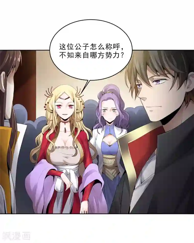 一剑独尊第28话 让我来试试他~