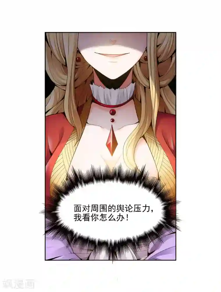 一剑独尊第28话 让我来试试他~