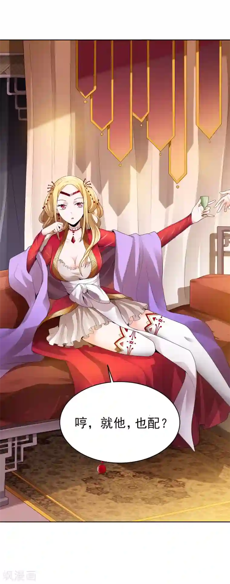 一剑独尊第28话 让我来试试他~