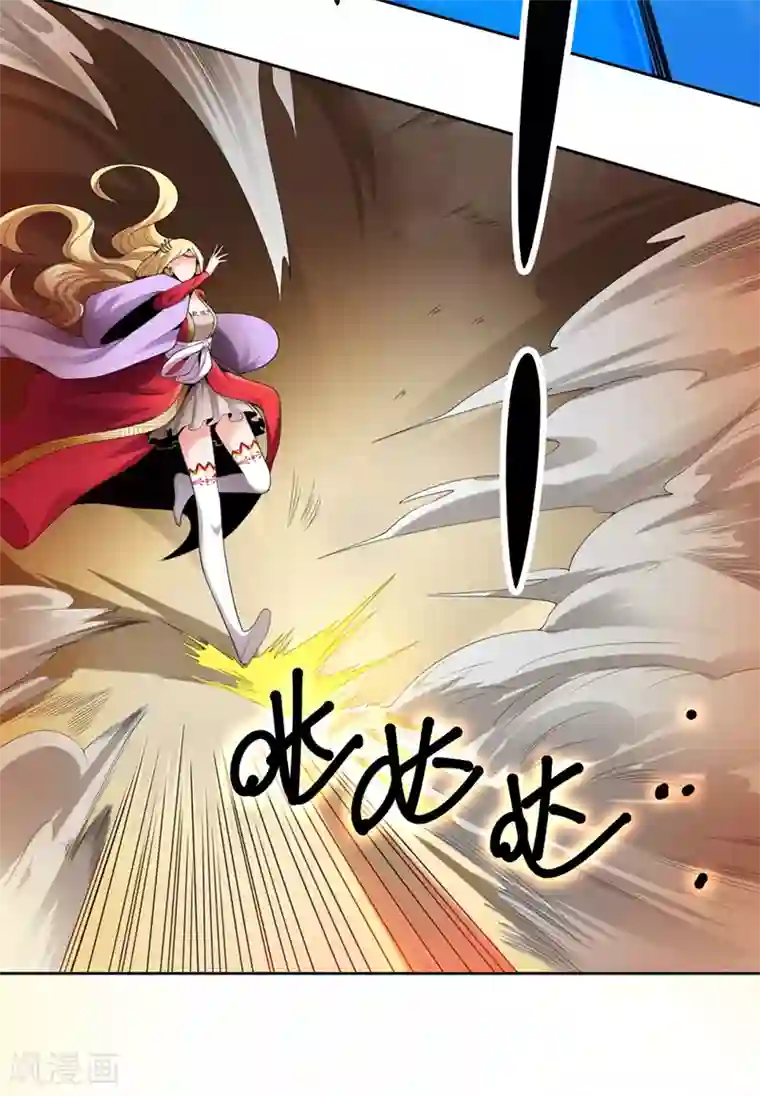 一剑独尊第30话 你太高看自己了