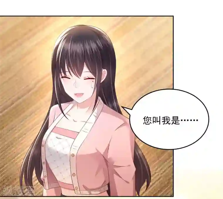 重生相逢：给你我的独家宠溺第17话 不巧，看你很久了