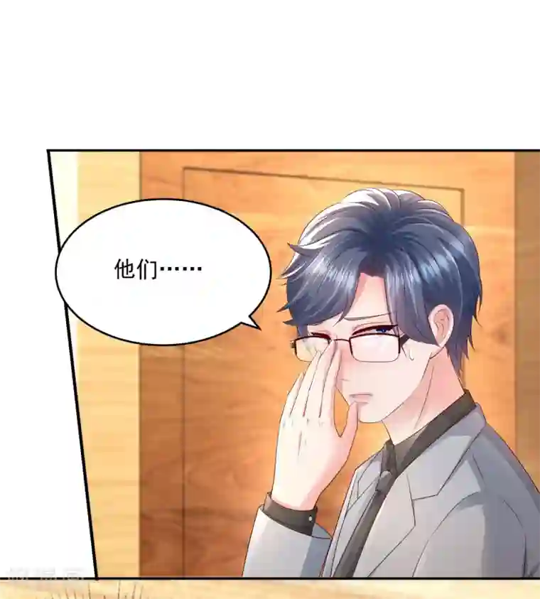 重生相逢：给你我的独家宠溺第17话 不巧，看你很久了