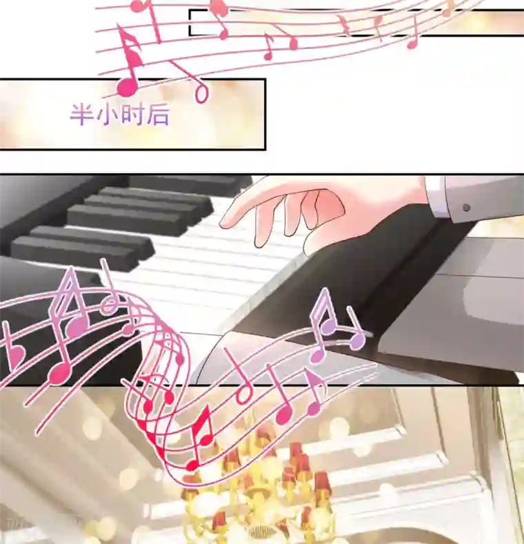 重生相逢：给你我的独家宠溺第18话 订婚宴