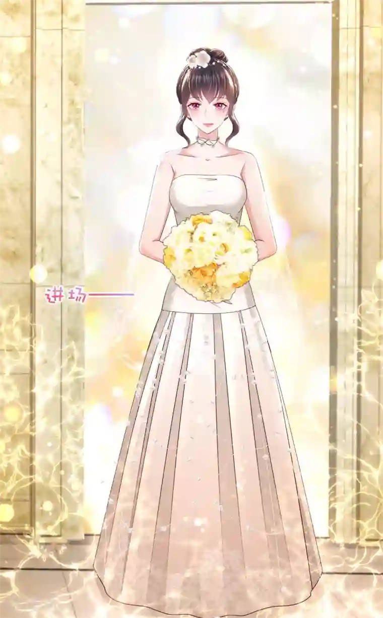 重生相逢：给你我的独家宠溺第18话 订婚宴