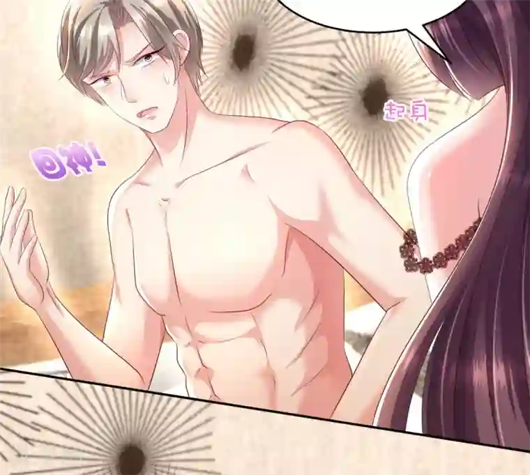 重生相逢：给你我的独家宠溺第18话 订婚宴