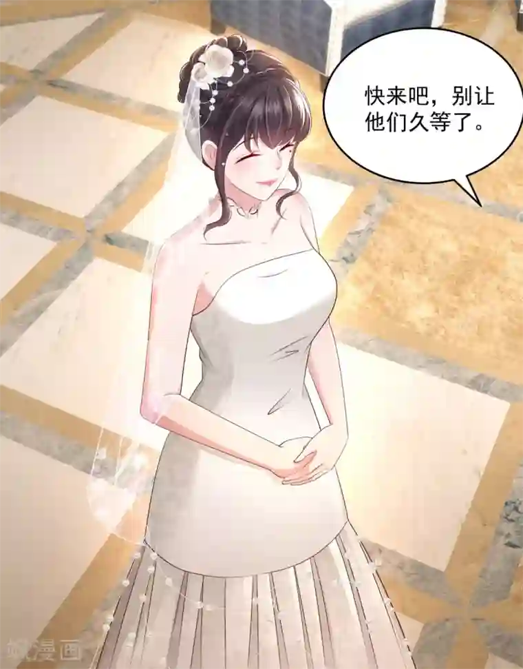 重生相逢：给你我的独家宠溺第18话 订婚宴