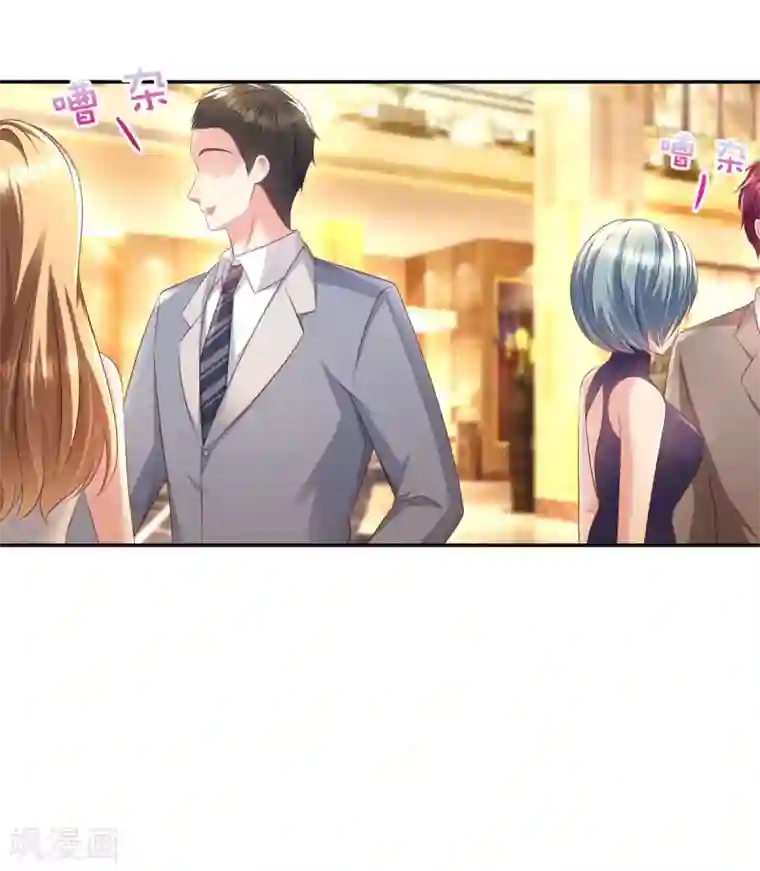 重生相逢：给你我的独家宠溺第18话 订婚宴