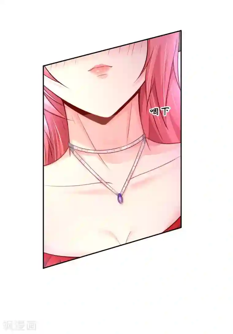 我的师傅是神仙第7话 药丸又圆又大