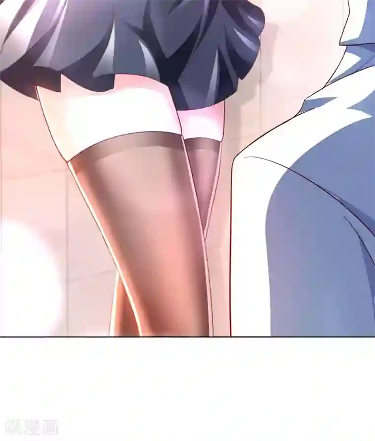 我的师傅是神仙第7话 药丸又圆又大