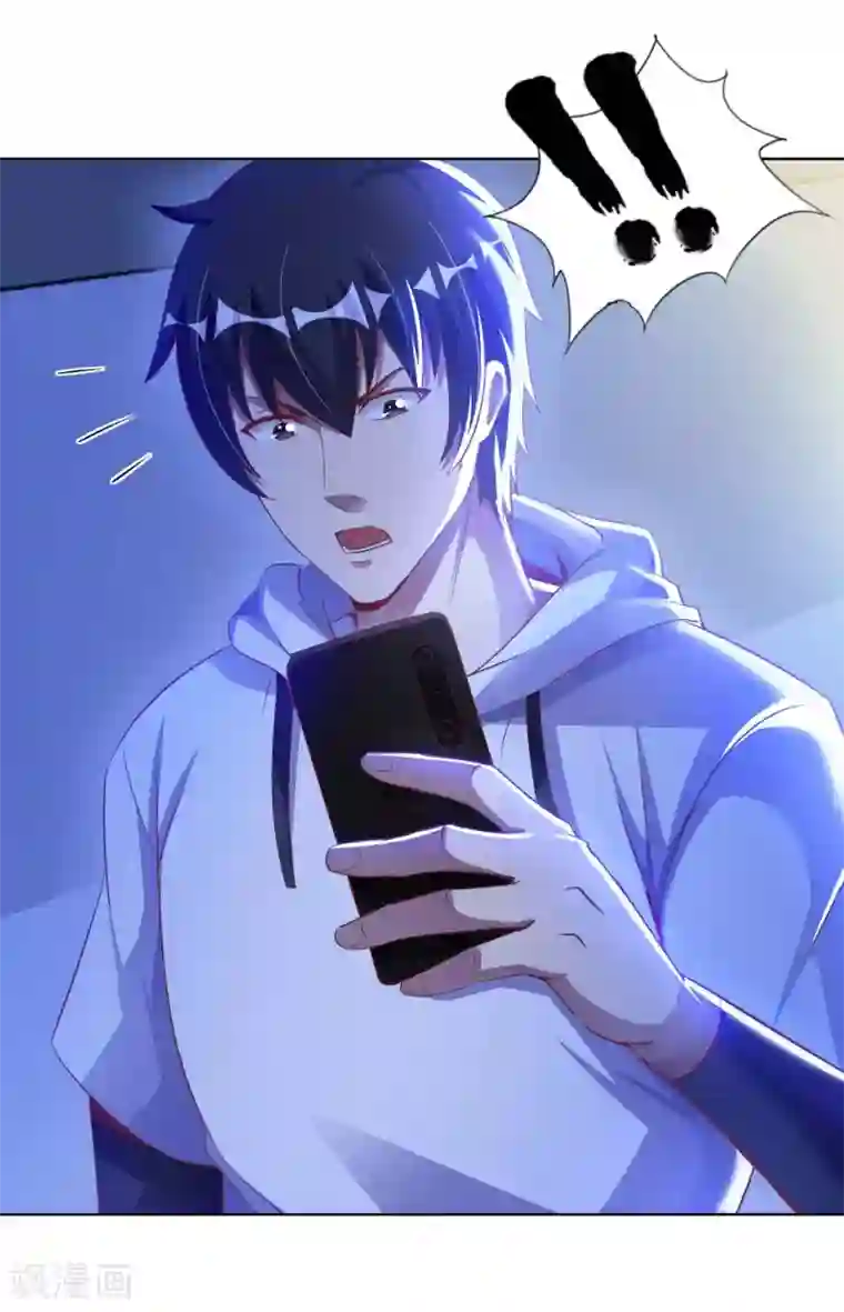 我的师傅是神仙第7话 药丸又圆又大