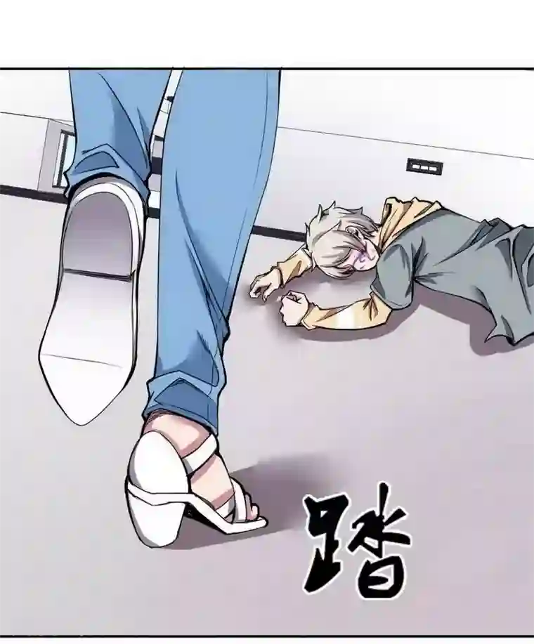 十感巡游者第7话