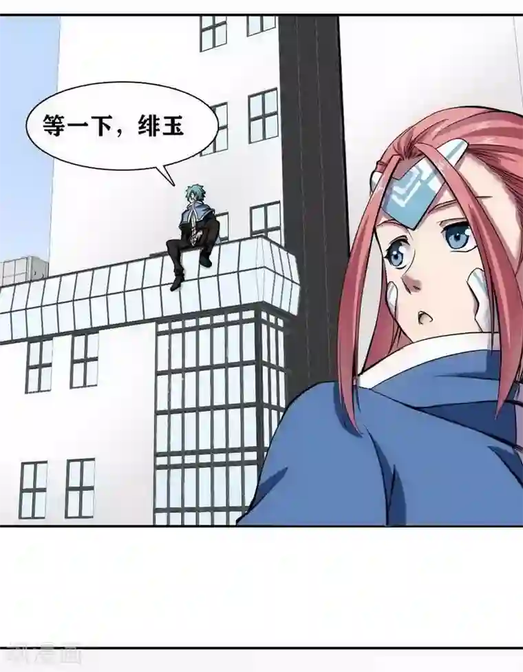 十感巡游者第7话