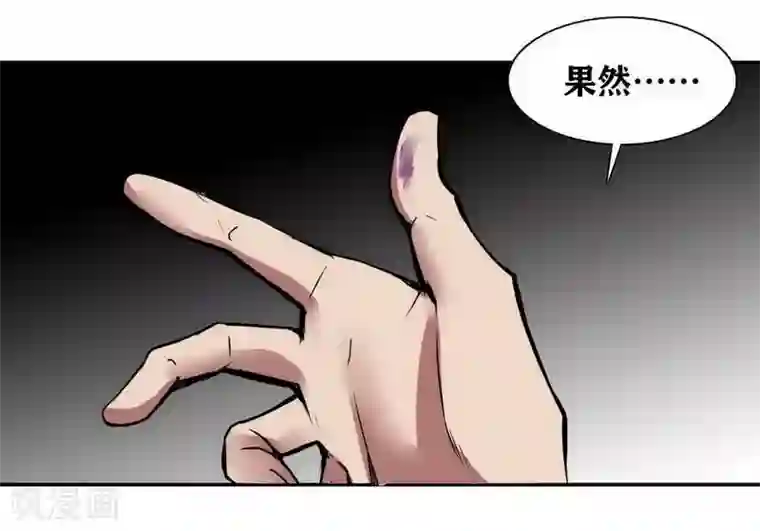 十感巡游者第7话