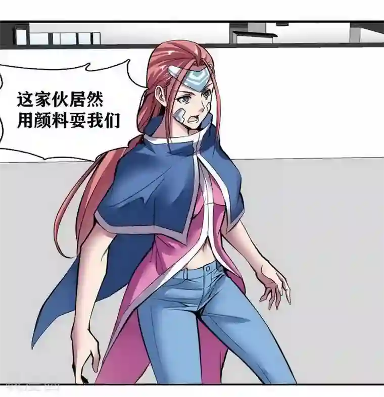 十感巡游者第7话