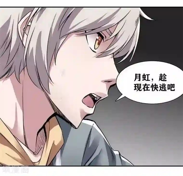 十感巡游者第7话