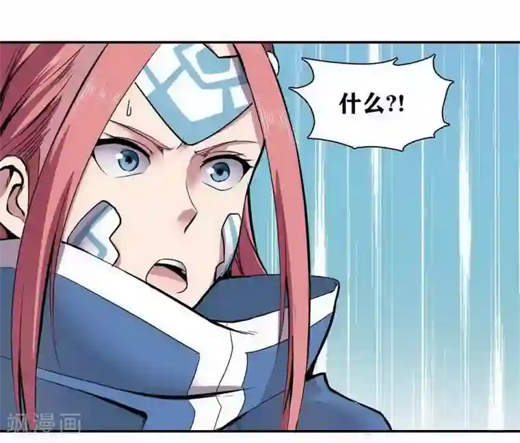 十感巡游者第7话