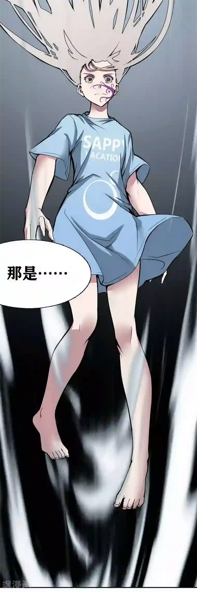 十感巡游者第7话