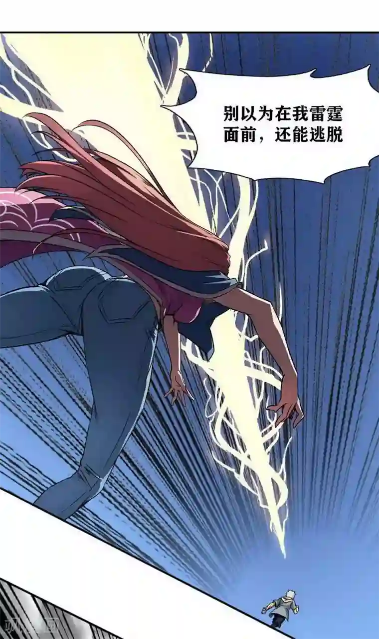 十感巡游者第7话